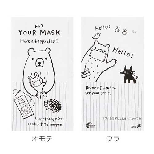 ペーパーマスクケース3 100枚入×3