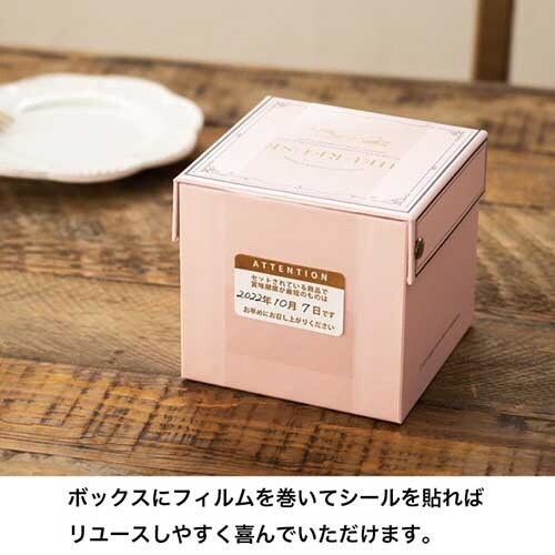 無地ラッピングロールフィルム1 5巻入