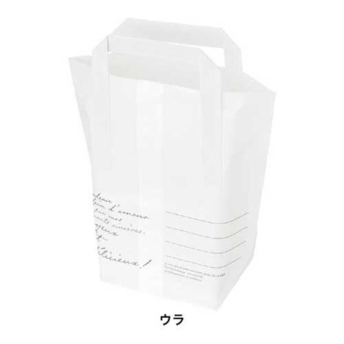 MERハンドルペーパーバッグ4 耐油 50枚入×2