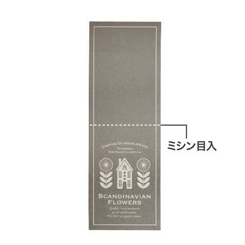 スカンジナビアPPスタンドバッグ2 30枚入×2