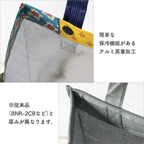 ヴィンテージファブリック保冷バッグ1 10枚入