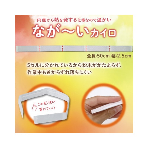 かけぽか 3個入り