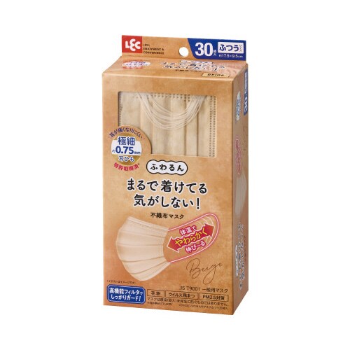 ふわるんNマスクふつう30枚入BE ベージュ