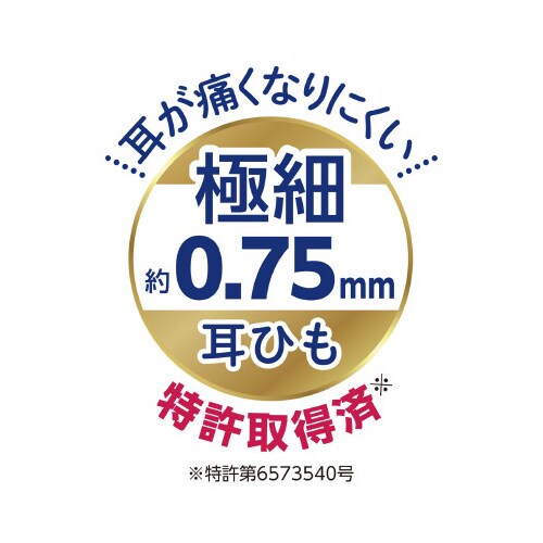 ふわるんNマスクふつう30枚入W ホワイト