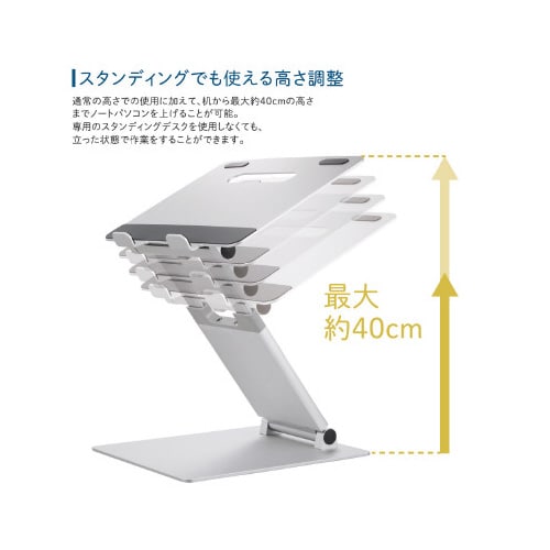 ノ−トパソコンスタンド3