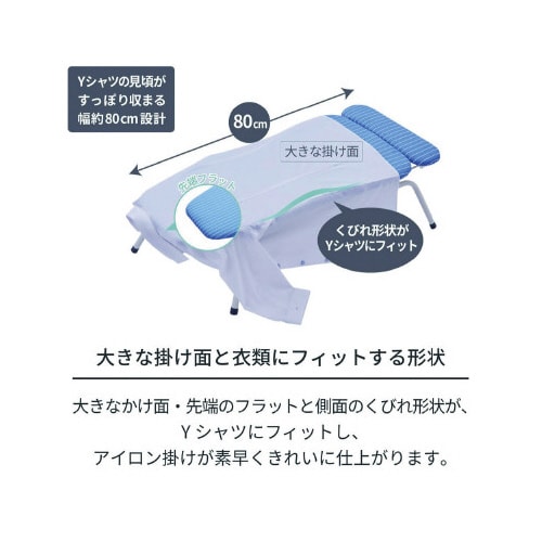 アルミコートアイロン台 座式 PLー01