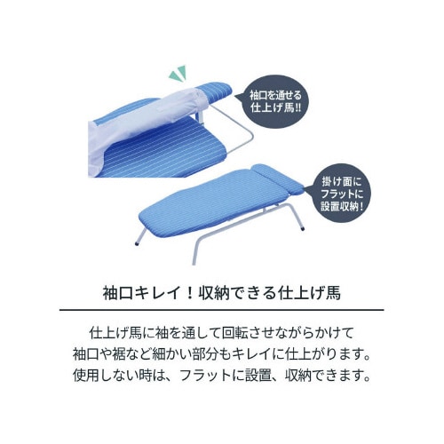 アルミコートアイロン台 座式 PLー01