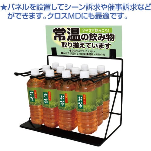 ペットボトルワイヤースタンド