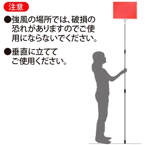 差替え・伸縮式プラカード A2 両面タイプ