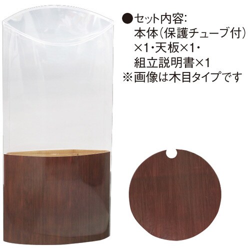 投げ込み什器スリムタイプ(青)