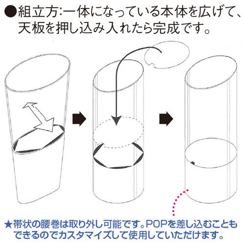 投げ込み什器スリムタイプ(青)