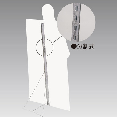 等身大用パネルスタンド