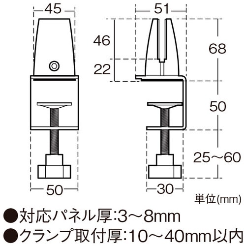 間仕切りクランプ ホワイト(2個組)