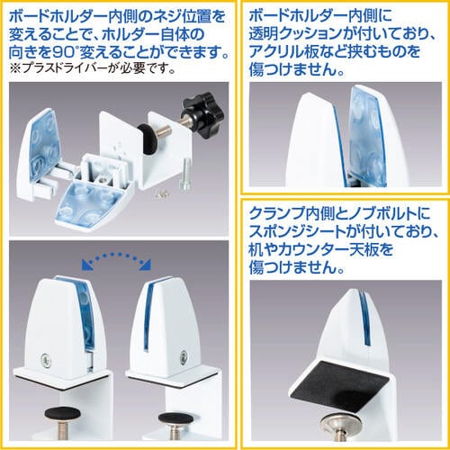 間仕切りクランプ ホワイト(2個組)