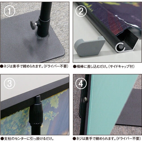 オリジナルTバナースタンド