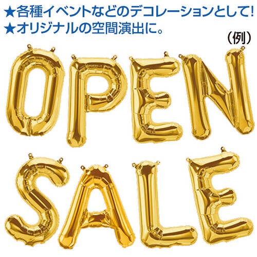 34インチプレミアムレターバルーン「5」ゴールド