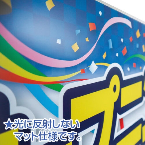 パラポスター用パネルケース(マット仕様・上入れ式)