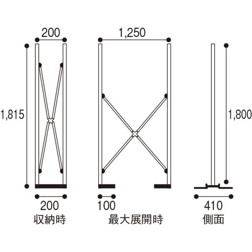 大型ボードスタンド