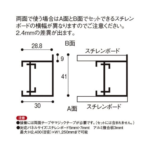 大型ボードスタンド