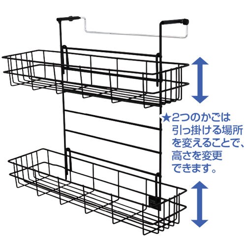 ワイヤーバスケット(2段タイプ)