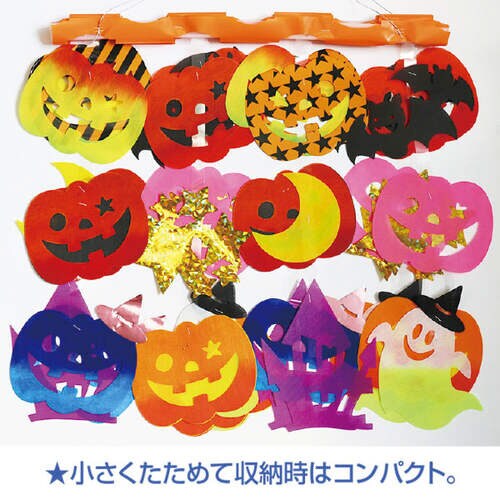 ポップハロウィンプリーツハンガー