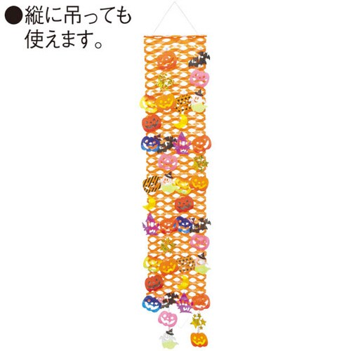 ポップハロウィンプリーツハンガー