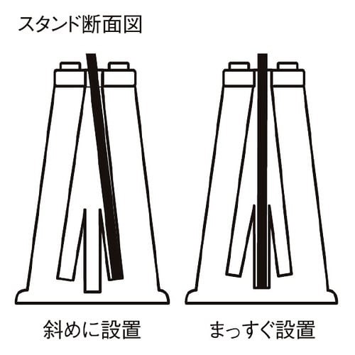 注水式スリムスタンド(石目調)