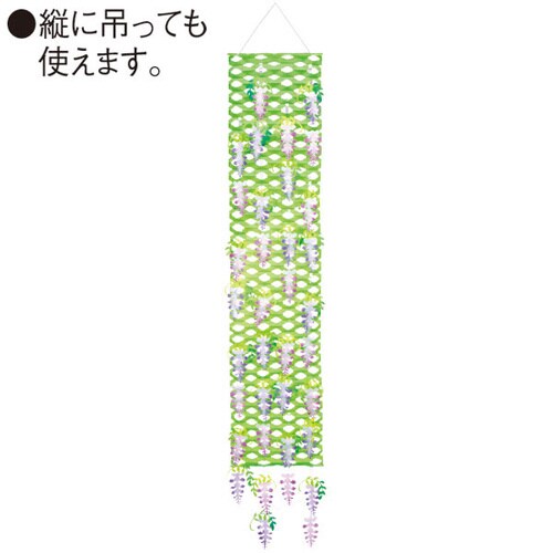 藤プリーツハンガー