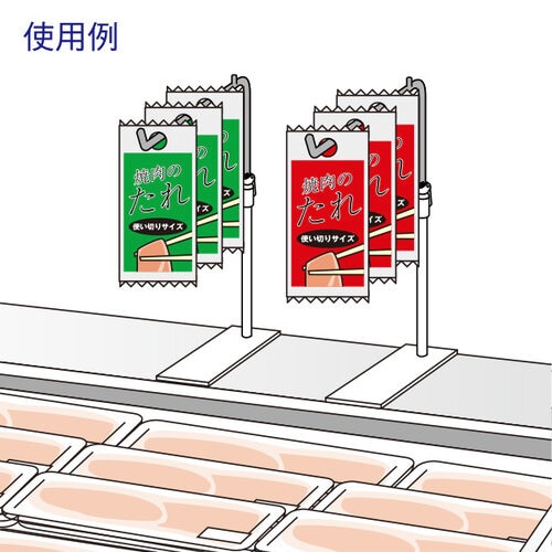 オリジナルフックスタンド