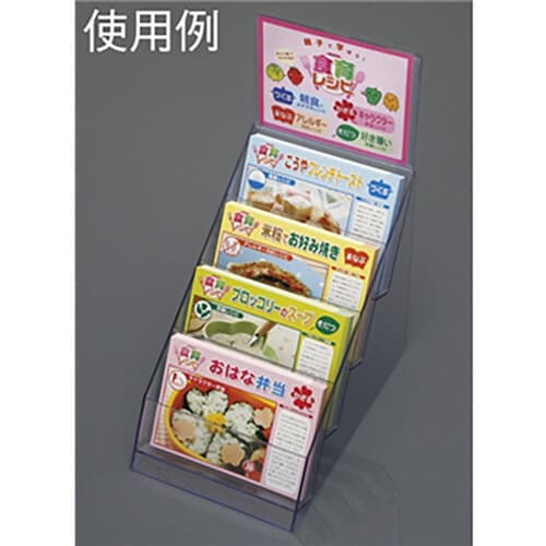 4段レシピケース