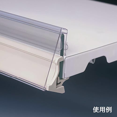 スウィングライナー冷凍冷蔵用(W9)