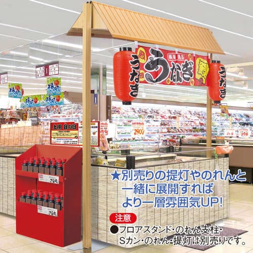 紙製 屋台什器セット