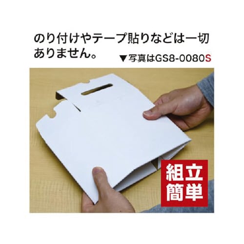 ペーパーフリー募金箱(中)