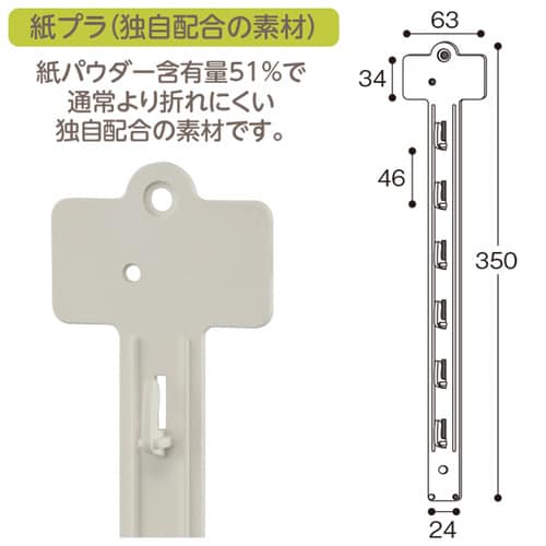 コネクトハンガー ×5個
