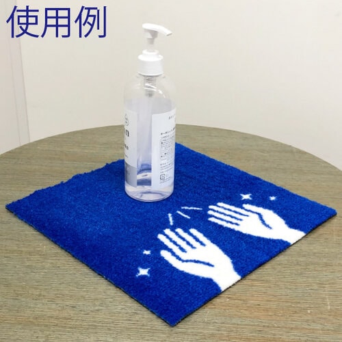 アルコール飛散防止マット(卓上用)