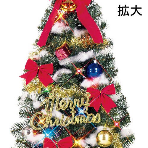 150cmファミリーツリーセット