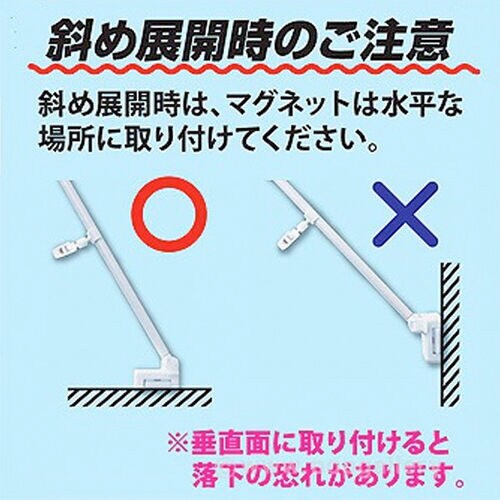 オリジナルマグネットポップ(ロング)