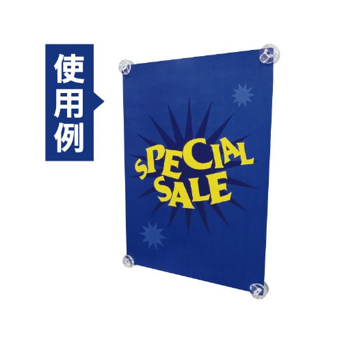 ポスタークリップ 吸盤タイプ(4個組) ×3セット