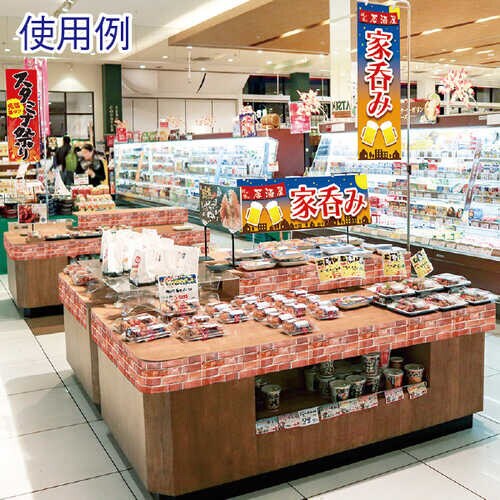 かんたんロール幕 レンガ