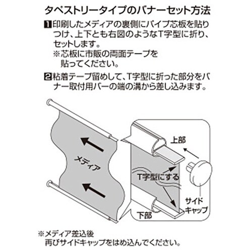 アイバナースタンド(W935)