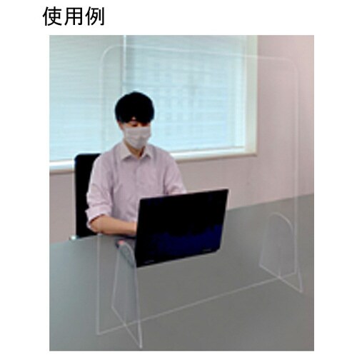 飛沫感染防止パーテーション(大判サイズ)