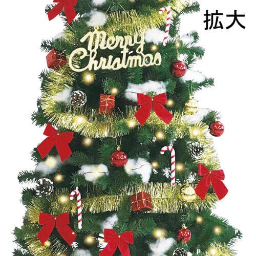 210cmクリスマスツリーセット
