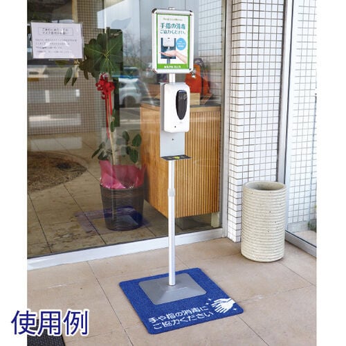 アルコール飛散防止マット