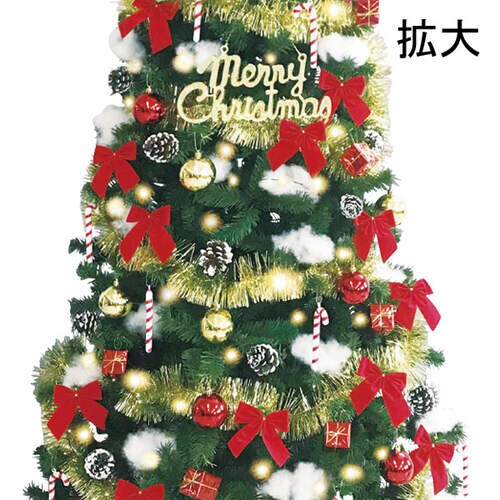 240cmクリスマスツリーセット