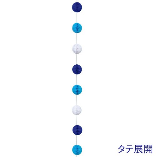 ハニカムボールガーランド(ツートンブルー) ×2個