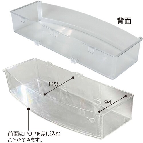 クリアトレー(サイドネット用) ×2台