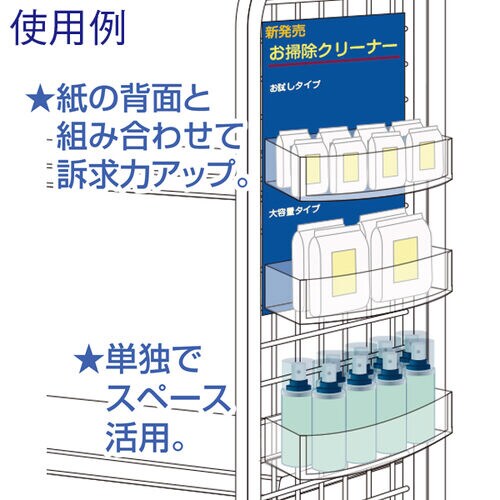 クリアトレー(サイドネット用) ×2台
