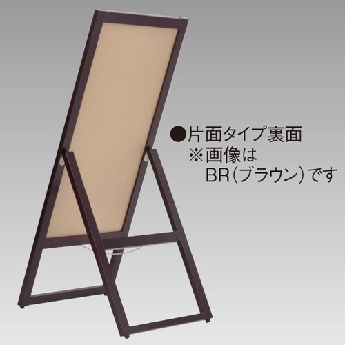 マーカー用スタンド看板(片面) ホワイト