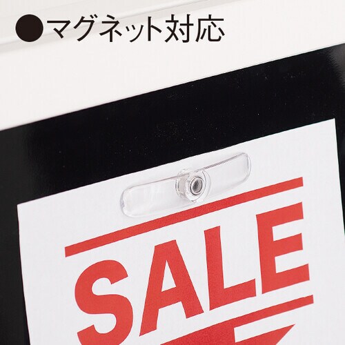 マーカー用スタンド看板(片面) ホワイト