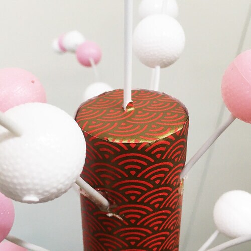 餅花バリューセンター